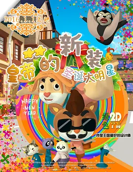 欧美宗合网